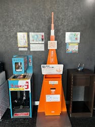 東京タワーに投稿された画像（2026/1/2）