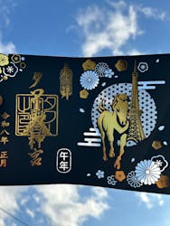 東京タワーに投稿された画像（2026/1/2）