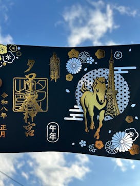 東京タワーに投稿された画像（2026/1/2）