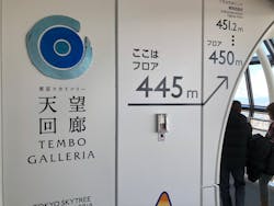 東京スカイツリーに投稿された画像（2026/1/2）