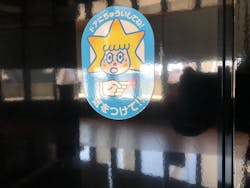 東京スカイツリーに投稿された画像（2026/1/2）