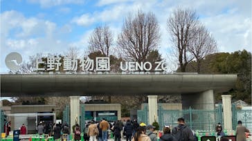 恩賜上野動物園に投稿された画像（2026/1/2）