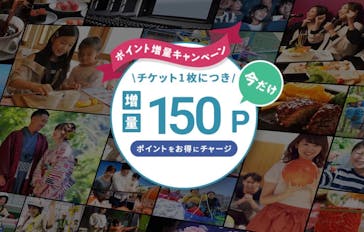 アソビュー！ポイントに投稿された画像（2026/1/2）