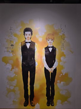 いくえみ綾原画展 Our Stories -from Sapporo-に投稿された画像（2026/1/2）