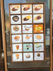 恩賜上野動物園に投稿された画像（2026/1/2）