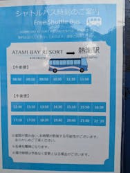 オーシャンスパ Fuuaに投稿された画像（2026/1/2）