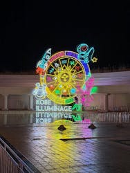 神戸イルミナージュに投稿された画像（2026/1/2）