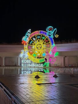 神戸イルミナージュに投稿された画像（2026/1/2）