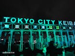 東京メガイルミに投稿された画像（2026/1/3）