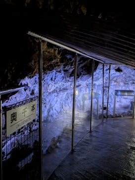 飛騨大鍾乳洞＆大橋コレクション館に投稿された画像（2026/1/3）