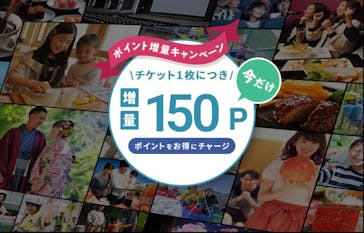 アソビュー！ポイントに投稿された画像（2026/1/3）