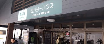 爺ガ岳スキー場に投稿された画像（2026/1/3）