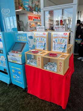 ハルカス300(展望台)に投稿された画像（2026/1/3）