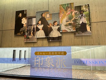 オルセー美術館所蔵 印象派―室内をめぐる物語に投稿された画像（2026/1/3）