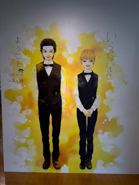 いくえみ綾原画展 Our Stories -from Sapporo-に投稿された画像（2026/1/3）