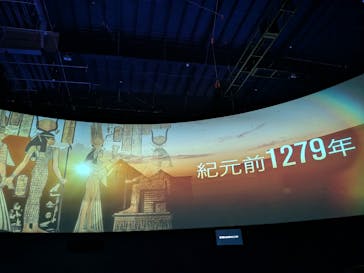 ACN ラムセス大王展 ファラオたちの黄金に投稿された画像（2026/1/3）