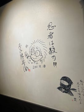 東映太秦映画村に投稿された画像（2026/1/3）