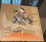 東京国立博物館に投稿された画像（2026/1/3）