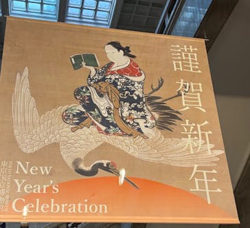 東京国立博物館に投稿された画像（2026/1/3）