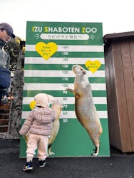 伊豆シャボテン動物公園に投稿された画像（2026/1/3）