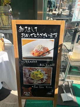 箱根ガラスの森美術館に投稿された画像（2026/1/3）