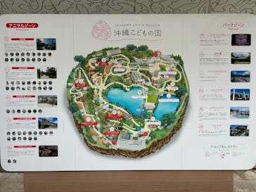 沖縄こどもの国に投稿された画像（2026/1/3）