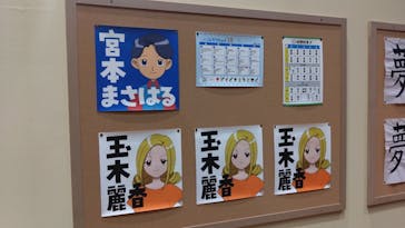 おジャ魔女どれみ25周年メモリアル展に投稿された画像（2026/1/3）