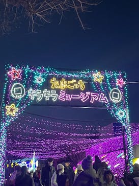 さがみ湖MORI MORIに投稿された画像（2026/1/3）