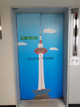 ニデック京都タワーに投稿された画像（2026/1/3）