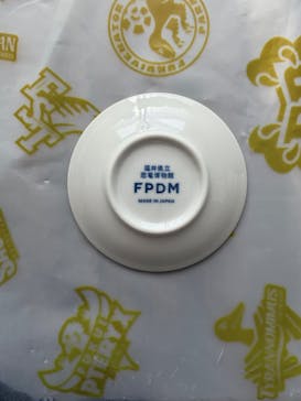 福井県立恐竜博物館に投稿された画像（2026/1/4）