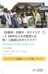 アソビュー！ポイントに投稿された画像（2026/1/4）