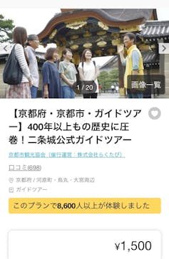 アソビュー！ポイントに投稿された画像（2026/1/4）