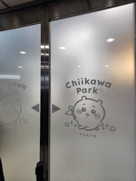 ちいかわパークに投稿された画像（2026/1/4）