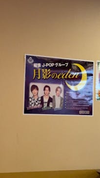 天然温泉 ロテン・ガーデンに投稿された画像（2026/1/4）