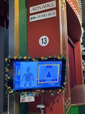 カンドゥー幕張に投稿された画像（2026/1/4）