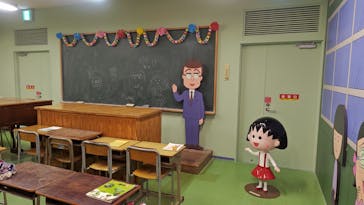 ちびまる子ちゃんランドに投稿された画像（2026/1/4）