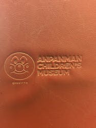 横浜アンパンマンこどもミュージアムに投稿された画像（2026/1/4）