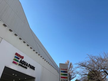 マクセル アクアパーク品川に投稿された画像（2026/1/4）