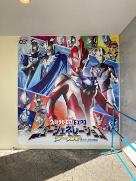 ラグーナテンボス ラグナシアに投稿された画像（2026/1/4）