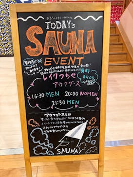 おふろcafé utataneに投稿された画像（2026/1/4）