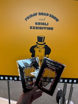 金曜ロードショーとジブリ展（静岡展）に投稿された画像（2026/1/4）
