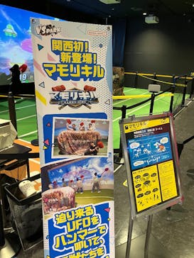 VS PARK ららぽーとEXPOCITY店に投稿された画像（2026/1/4）