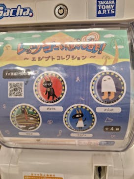 IMMERSIVE JOURNEYに投稿された画像（2026/1/4）