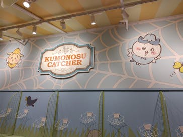 ちいかわパークに投稿された画像（2026/1/4）