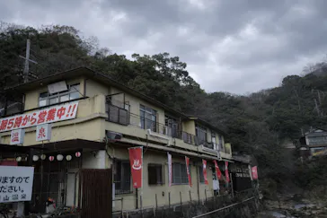 湊山温泉に投稿された画像（2026/1/4）