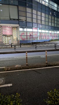 ちいかわパークに投稿された画像（2026/1/4）