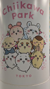 ちいかわパークに投稿された画像（2026/1/4）