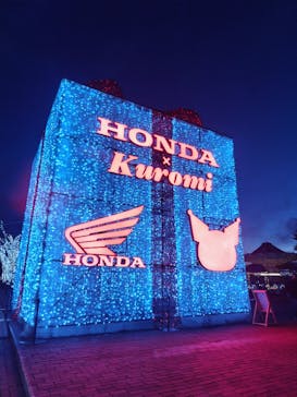 みろくの里に投稿された画像（2026/1/4）