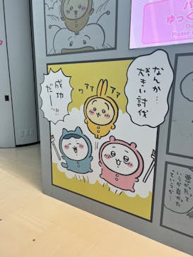 ちいかわパークに投稿された画像（2026/1/4）