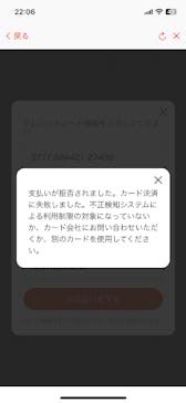 アソビュー！ポイントに投稿された画像（2026/1/4）